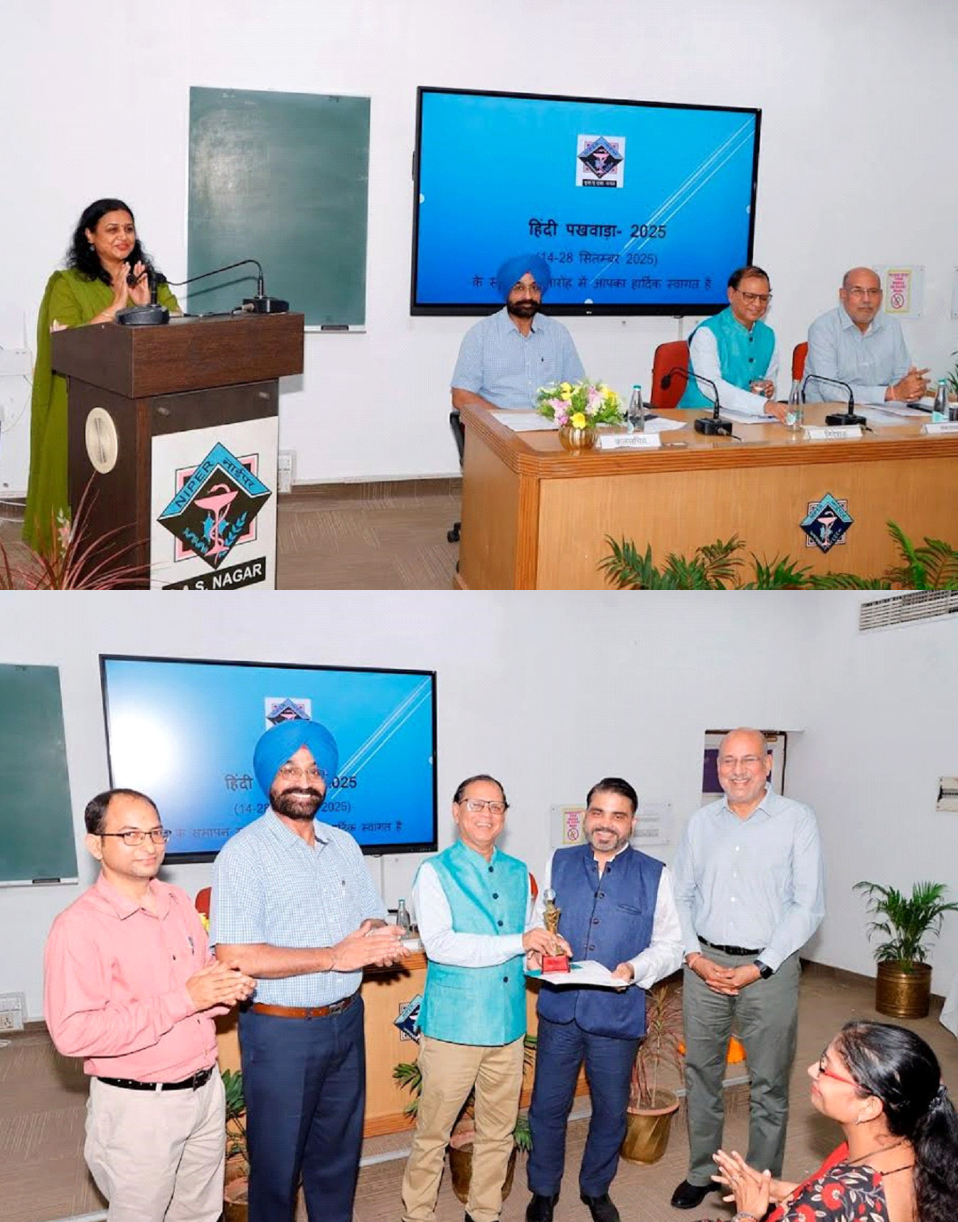 Closing Ceremony of Hindi Fortnight at NIPER, SAS Nagar.